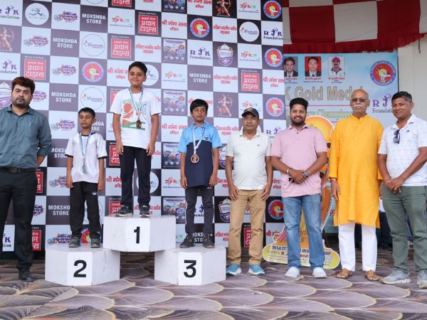 Archery Championship